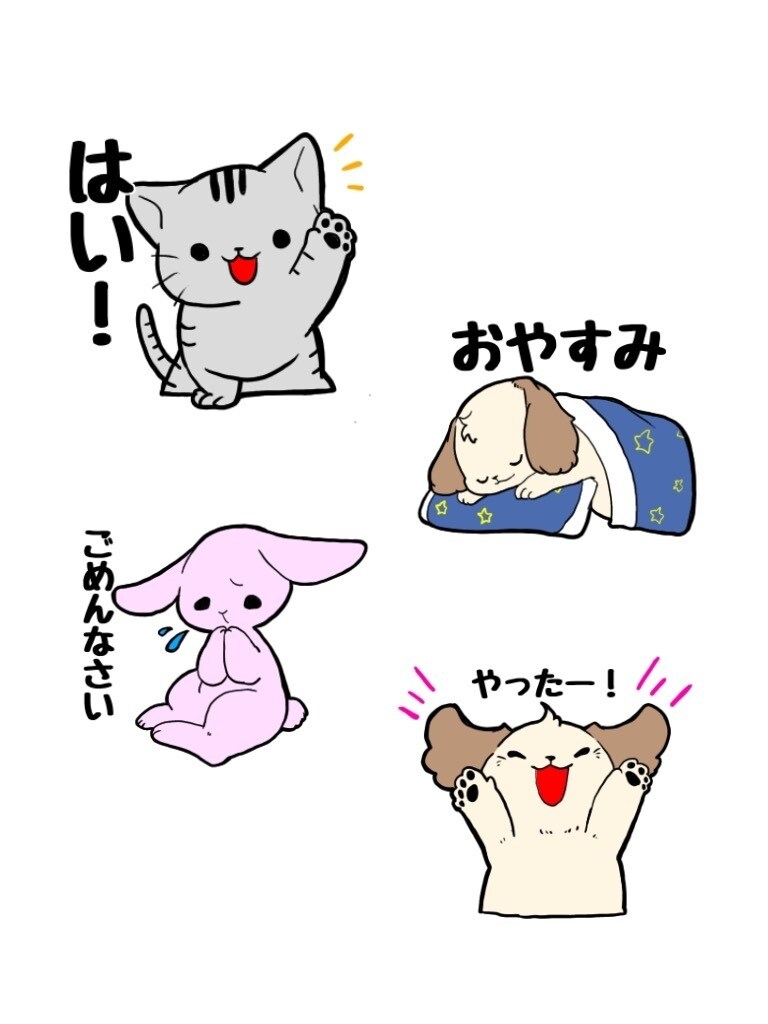 ゆるキャラ系オリジナルLINEスタンプ作成します かわいい系のキャラクターのLINEスタンプ イメージ2