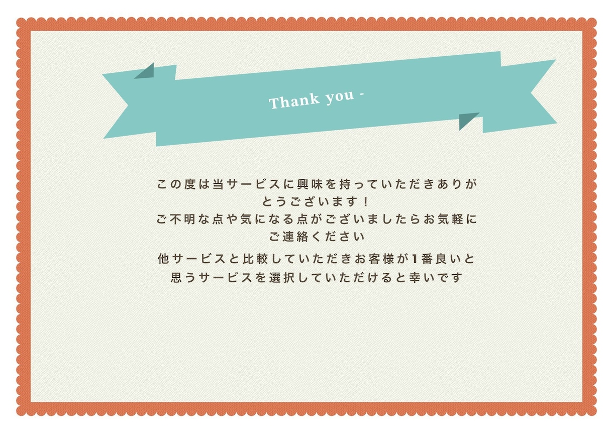 プロ司会者兼ナレーターがイベントを成功に導きます 経験豊富、特にお子様向けのイベントに定評のあるプロにお任せ！ イメージ3