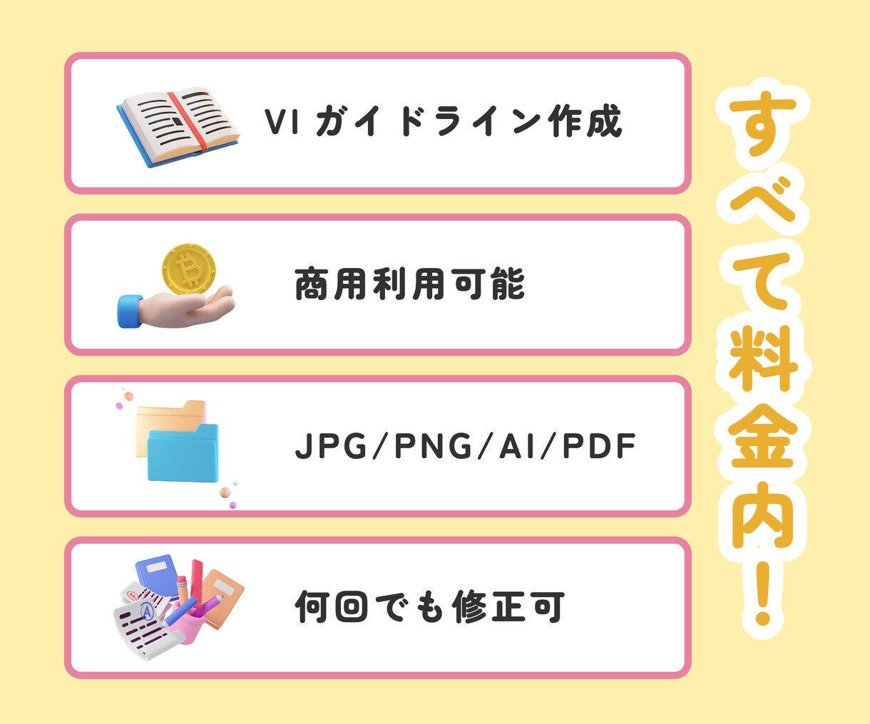 ポップで可愛い！個性的なイラストロゴを作ります 女性クリエイターがご依頼主様のご要望に合わせて丁寧にご提案♪ イメージ2