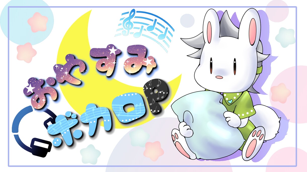 動画用イラスト、サムネ等フルHDで制作いたします ボーカロイドやUTAU、歌ってみた、VTuberさんなど！ イメージ9