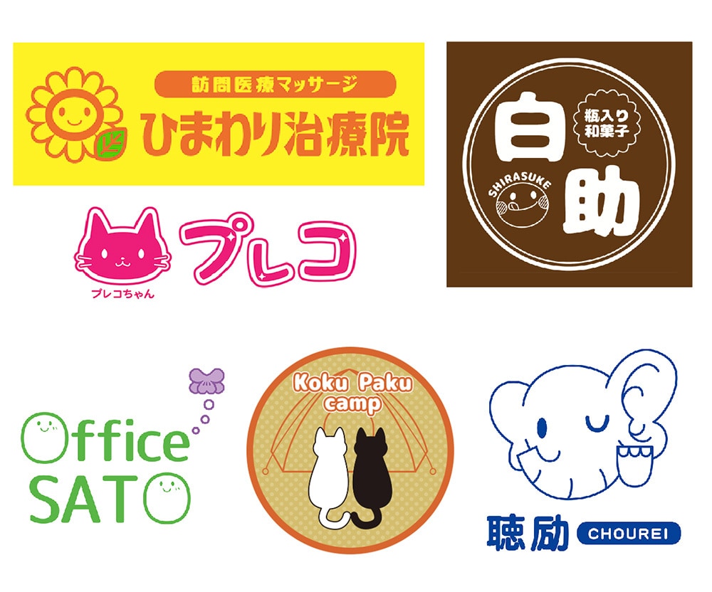 イラスト入り！aiデータ付き【ロゴ】制作します 修正無制限！ラフ3案！aiデータ付♪楽しい可愛いロゴ イメージ6