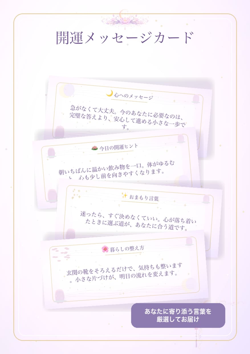白猫シフォンの月占いであなたの星を紐解きます 月夜の蓮の上で、あなたの星をやさしく紐解きます イメージ5