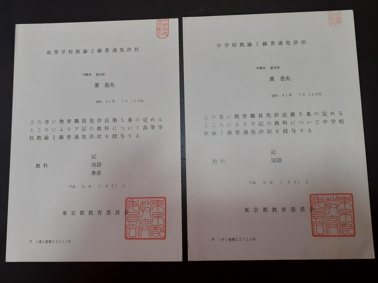 転職★キャリア相談❗職務経歴書★面接練習も承ります 元人事/トヨタ★還暦で正社員❗経験･転職回数･年齢など大丈夫 イメージ5