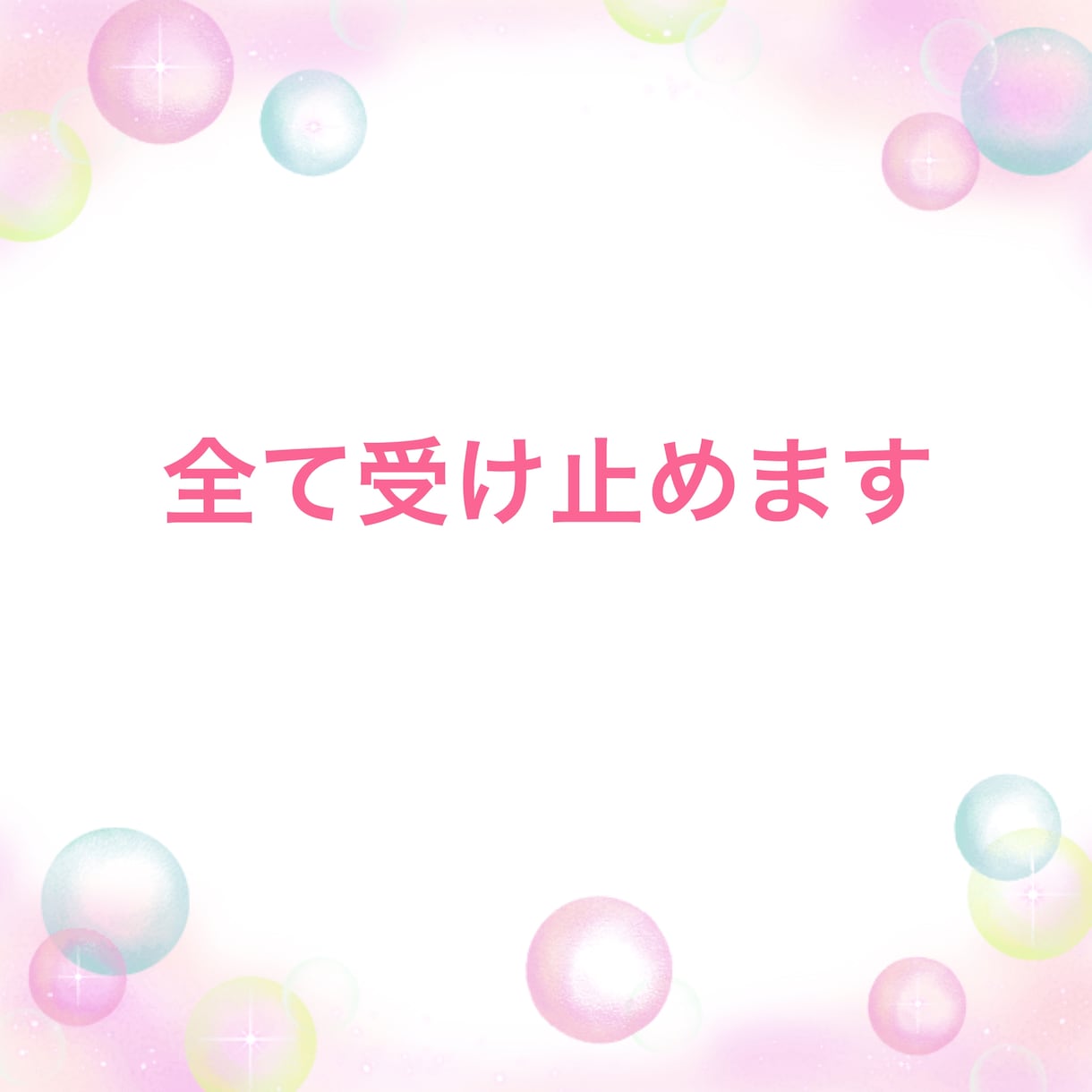 恋に悩む全ての人へ その恋、私が応援します 今のあなたのその気持ち、私と話すことで整理してみませんか？ イメージ10