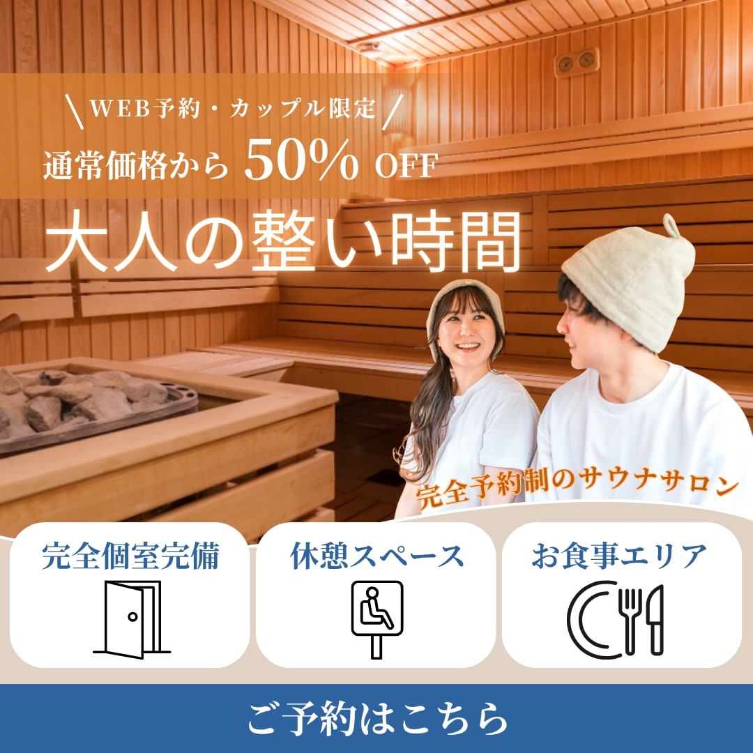 女性向けおしゃれなバナー・WEB画像制作致します ターゲットの心をグッと掴むデザインを形にします！ イメージ7