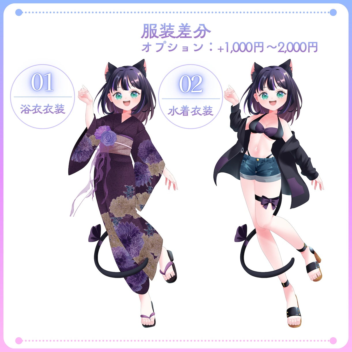 IRIAMやTRPGに！立ち絵制作します 生き生きとした魅力的な立ち絵をお描きいたします！ イメージ5