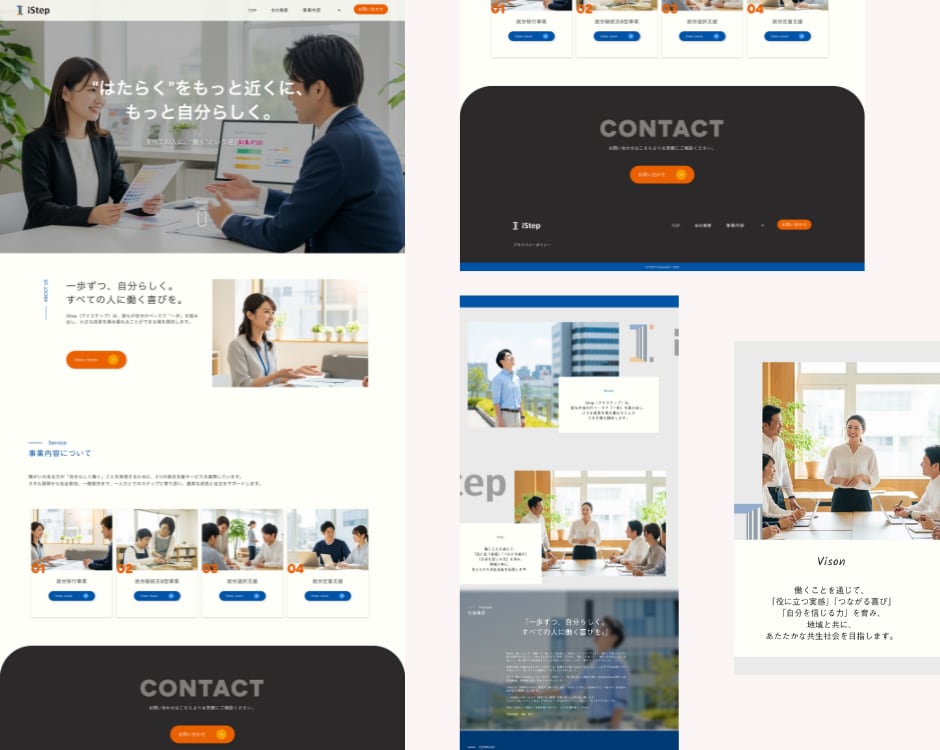 短納期ご相談可！StudioでHPを作成します 女性的なデザインが得意！アフターサポート付き イメージ6