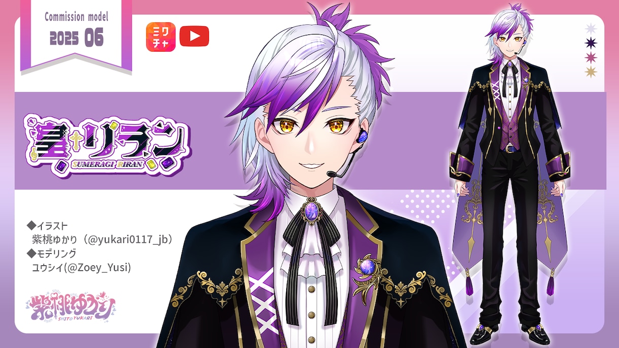 Vtuberデビュー！Live2Dモデル制作します IRIAM用も！キャラデザ、パーツ分け、モデリングの全工程 イメージ9