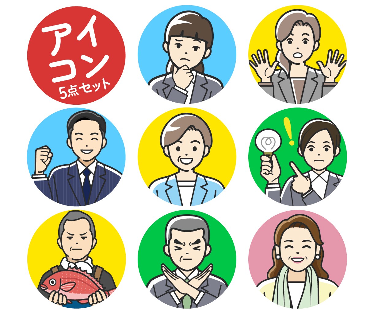 アイコン5点セット●表情豊かなイラスト描きます ★7月末までの特別価格★SNSやブログで使いやすいタッチです イメージ1