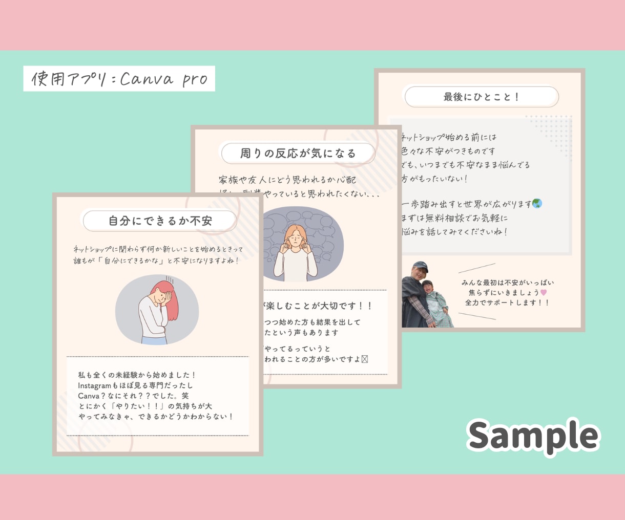 Instagram投稿作成します 現役SNS発信者が見やすい投稿を作成！丁寧にお作りします♥ イメージ2