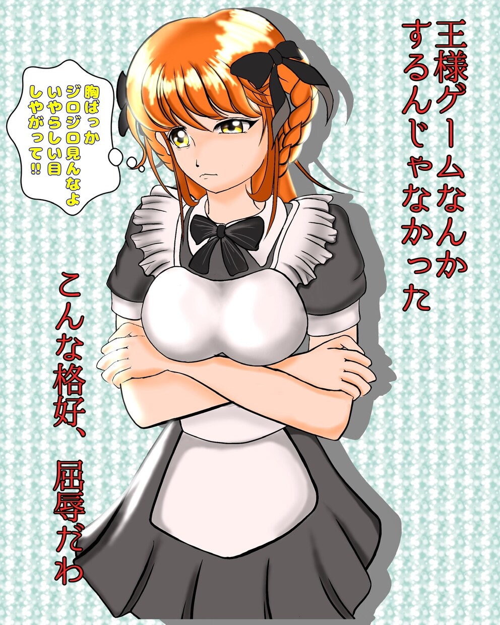 簡単なイラストを作成します あまり上手くはありませんので値段は安くしてます。 イメージ10