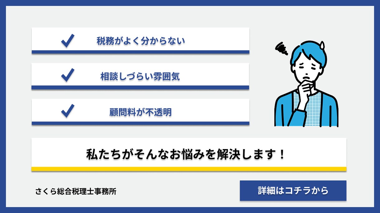 クリック率UP！売れる広告バナーを制作します “クリックされること”を目的としたバナーを制作します。 イメージ2