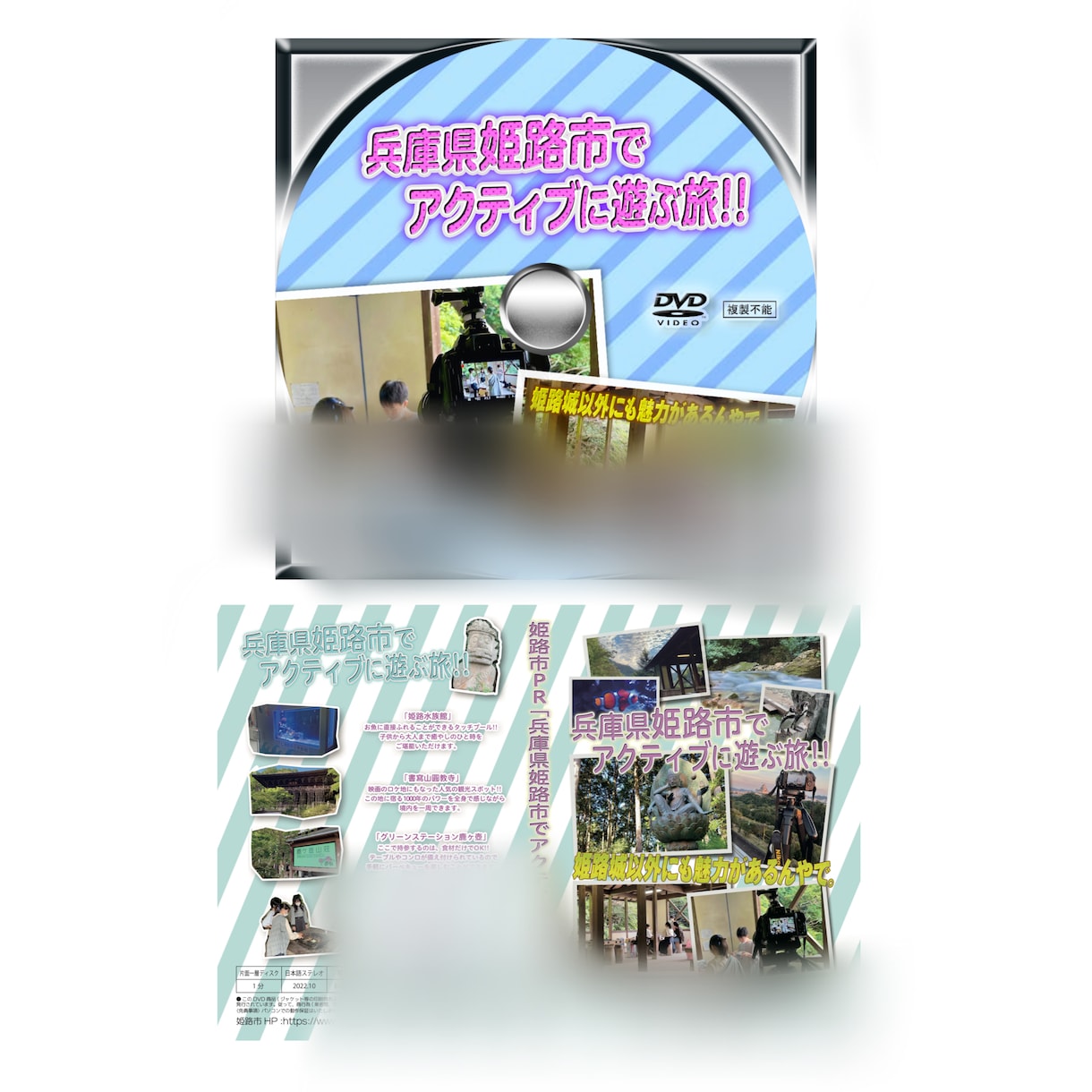 動画をDVD化してお届けします DVDのラベルも印字します！！ イメージ2