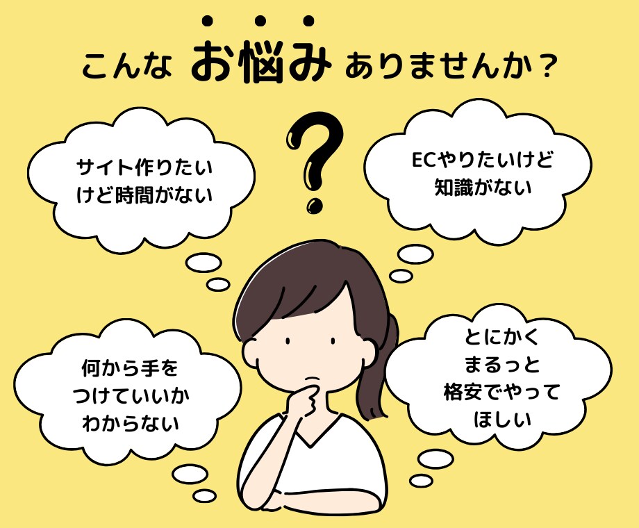 Shopify制作歴4年！あなたのショップ作ります 即対応&初心者大歓迎！Shopifyで初EC開設しませんか？ イメージ2