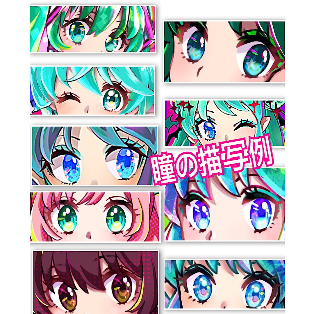 SNSアイコン等 イラスト作成承ります 可愛くてキラキラした目の女の子はいかがですか？ イメージ4