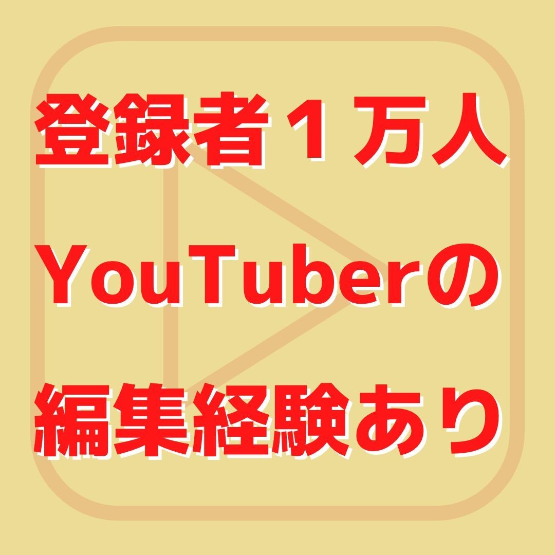 YouTubeチャンネルのOP&ED作ります ご希望にあったテイストのOP&EDを作ります。 イメージ6