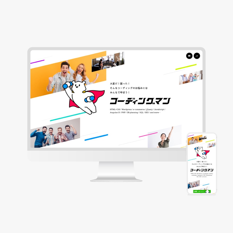 優れたデザインとWordpressでHP作成します 完全にオリジナルデザインで意味のあるホームページを作成します イメージ9
