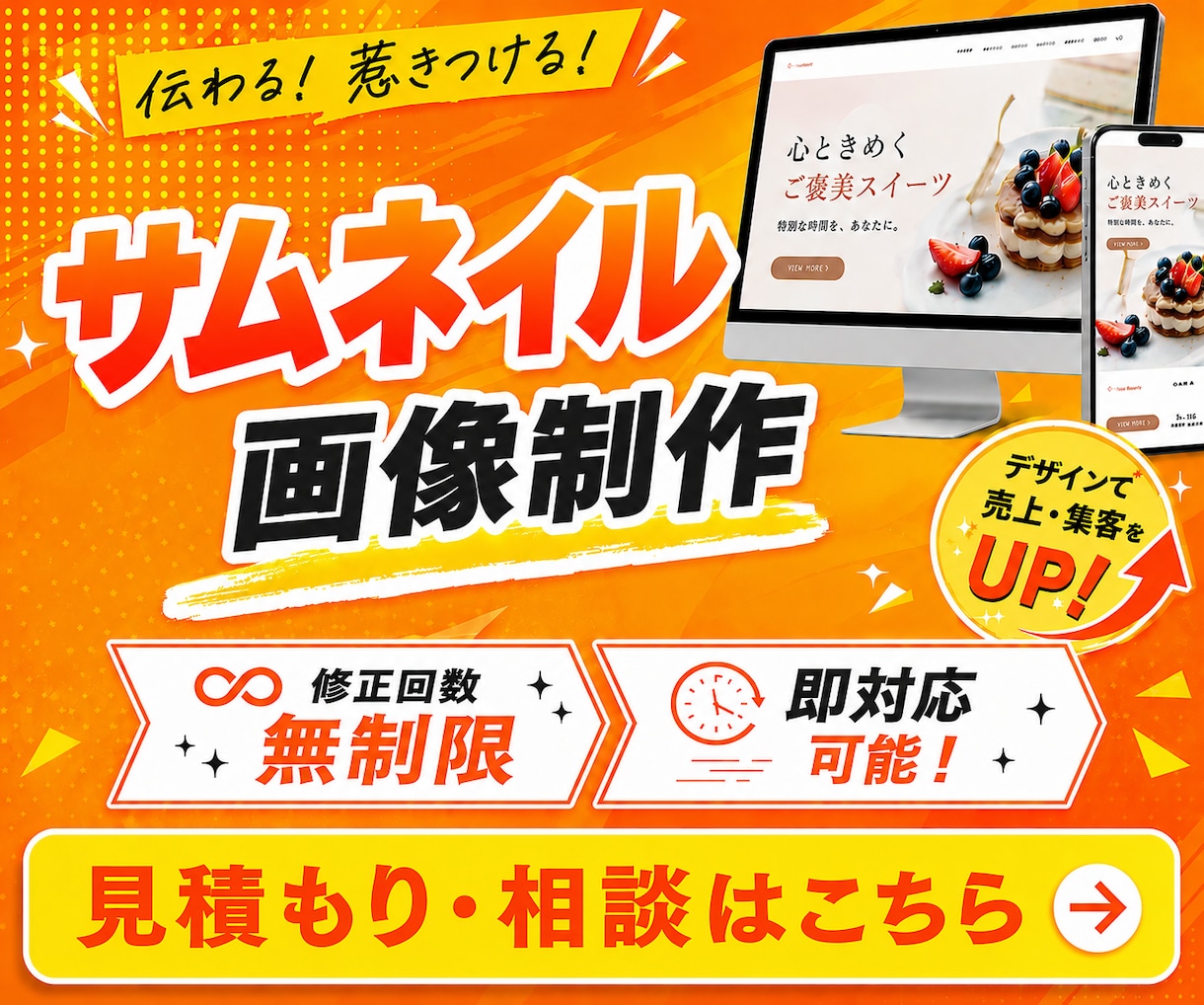 ブランドイメージに合わせたサムネイル制作いたします ブランドらしいバナー制作お手伝いします イメージ1