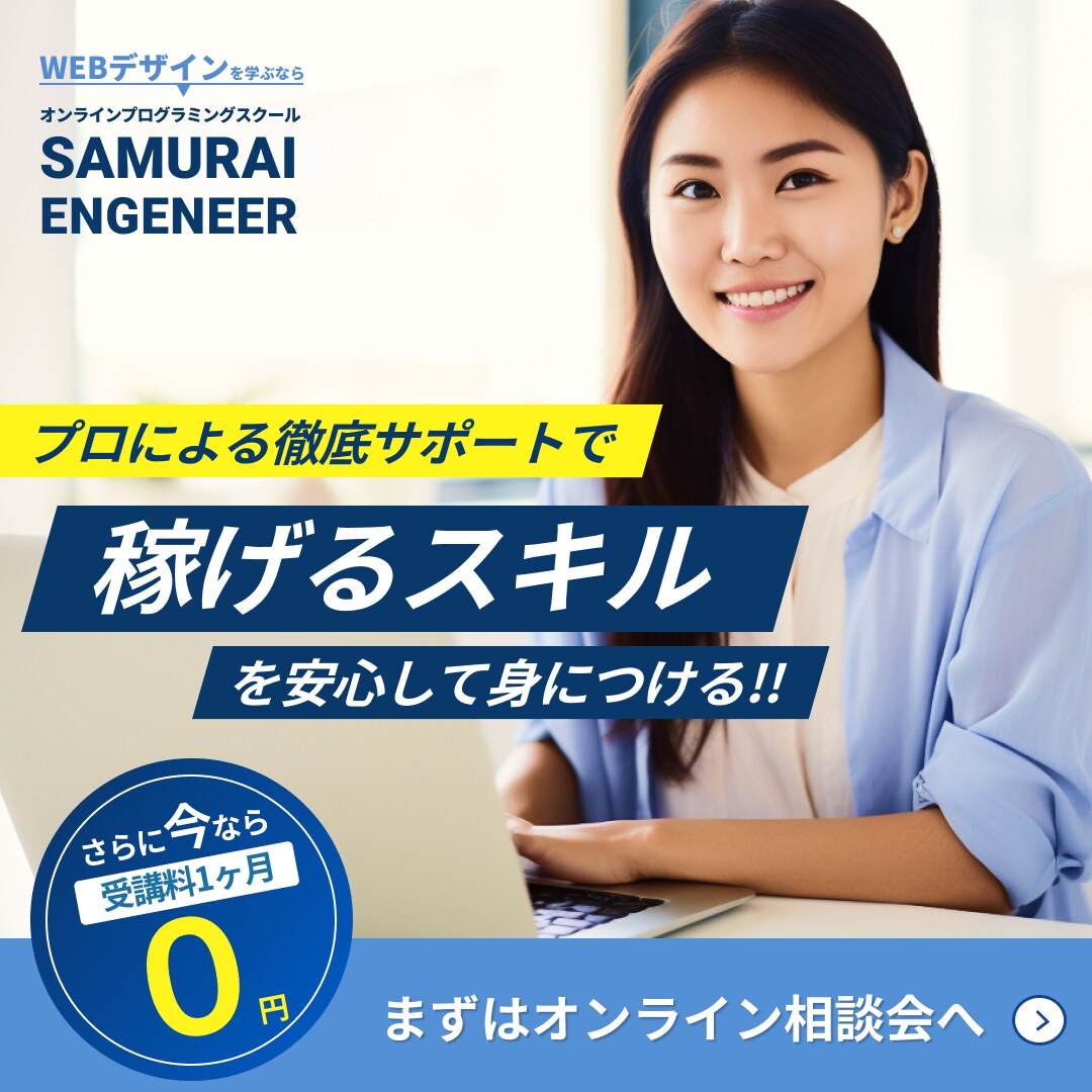 集客力抜群◎売れるデザインバナー作ります 魅力的なデザインで集客力アップ！ イメージ2