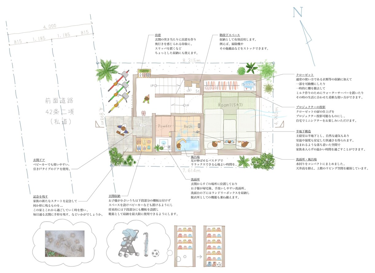 建築図面を手書き風に変身させます 味気ないCAD図面をお施主様が心惹かれる暖かい手書き図面に！ イメージ2