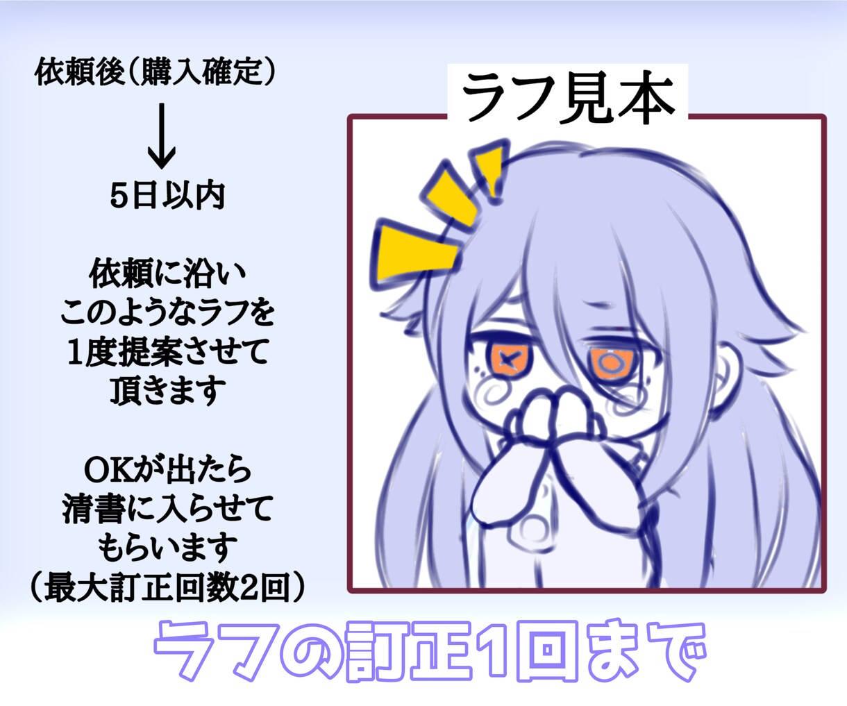 ゆるっとしたメンバーシップスタンプ作成します 10月限定-500円引きで可愛いスタンプ制作します。 イメージ2