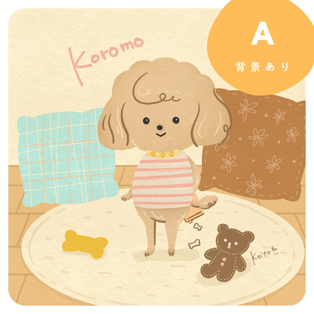 犬猫限定｜うちの子イラスト描きます うちの子をデフォルメした「オリジナルイラスト」を作成！ イメージ3