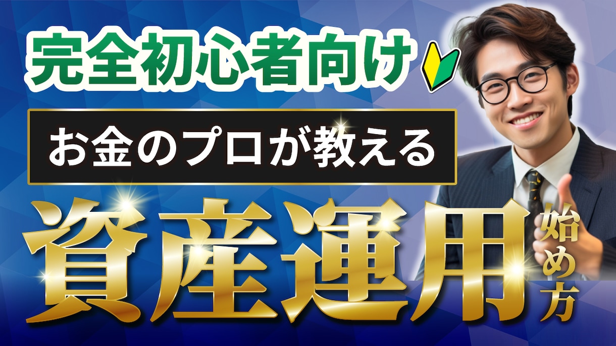丁寧対応で高品質なYouTubeサムネ作ります 低価格でクリックしたくなるサムネいかがですか イメージ3
