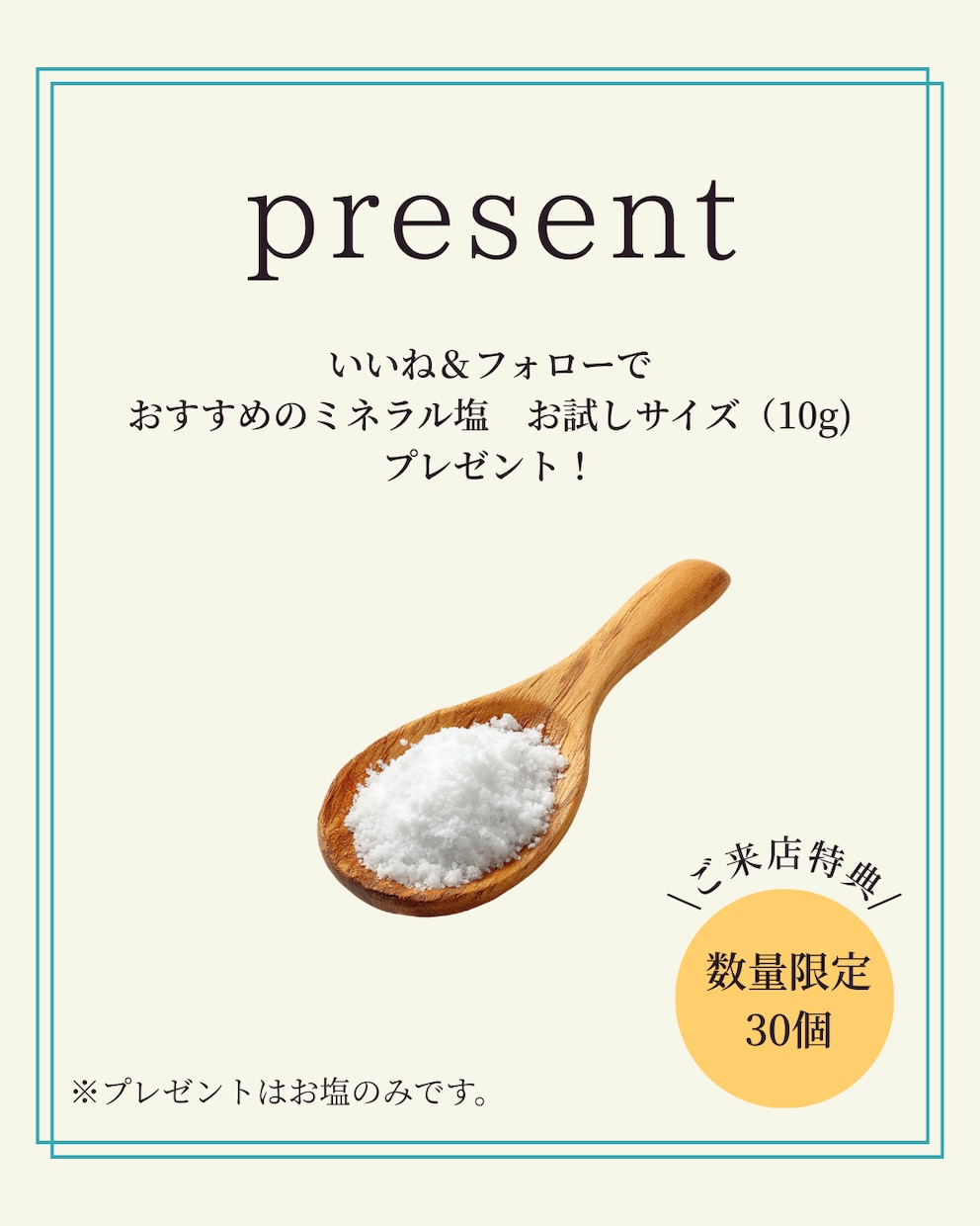 自然派・オーガニック専門｜インスタ投稿作成します 自然派ブランドの魅力を言語化｜5枚構成投稿【お試し価格】 イメージ4