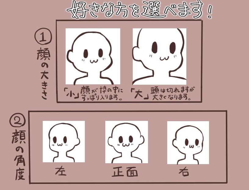 RPGツクール★表情豊かな顔グラフィック描きます RPGツクールの顔グラやSNSのアイコンなどに使いたい方 イメージ3