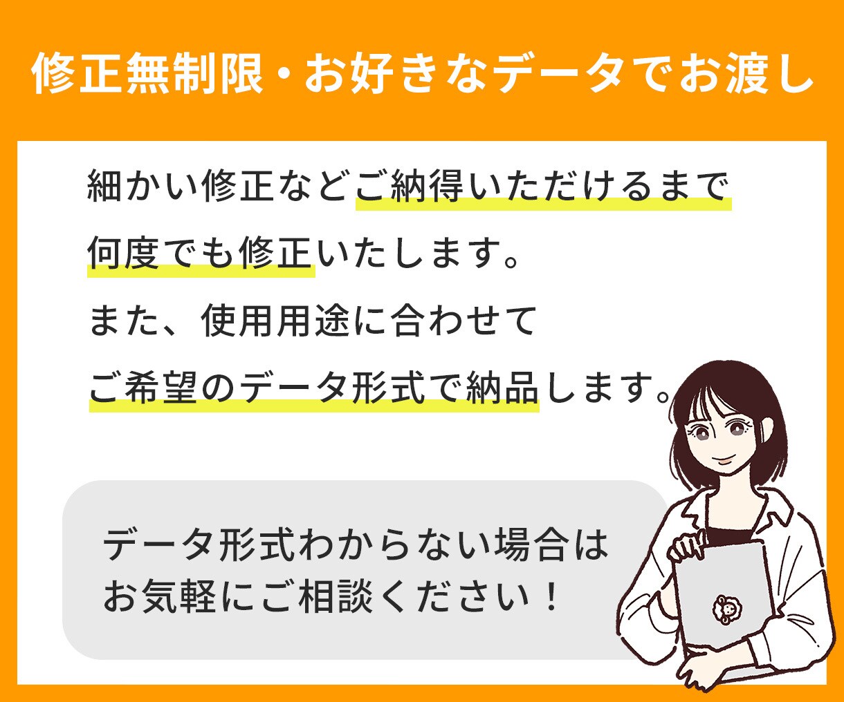 キャンペーン価格！ロゴ・イラストをトレースします 【キャンペーン価格】9月末まで最低価格で最短翌日納品！ イメージ5