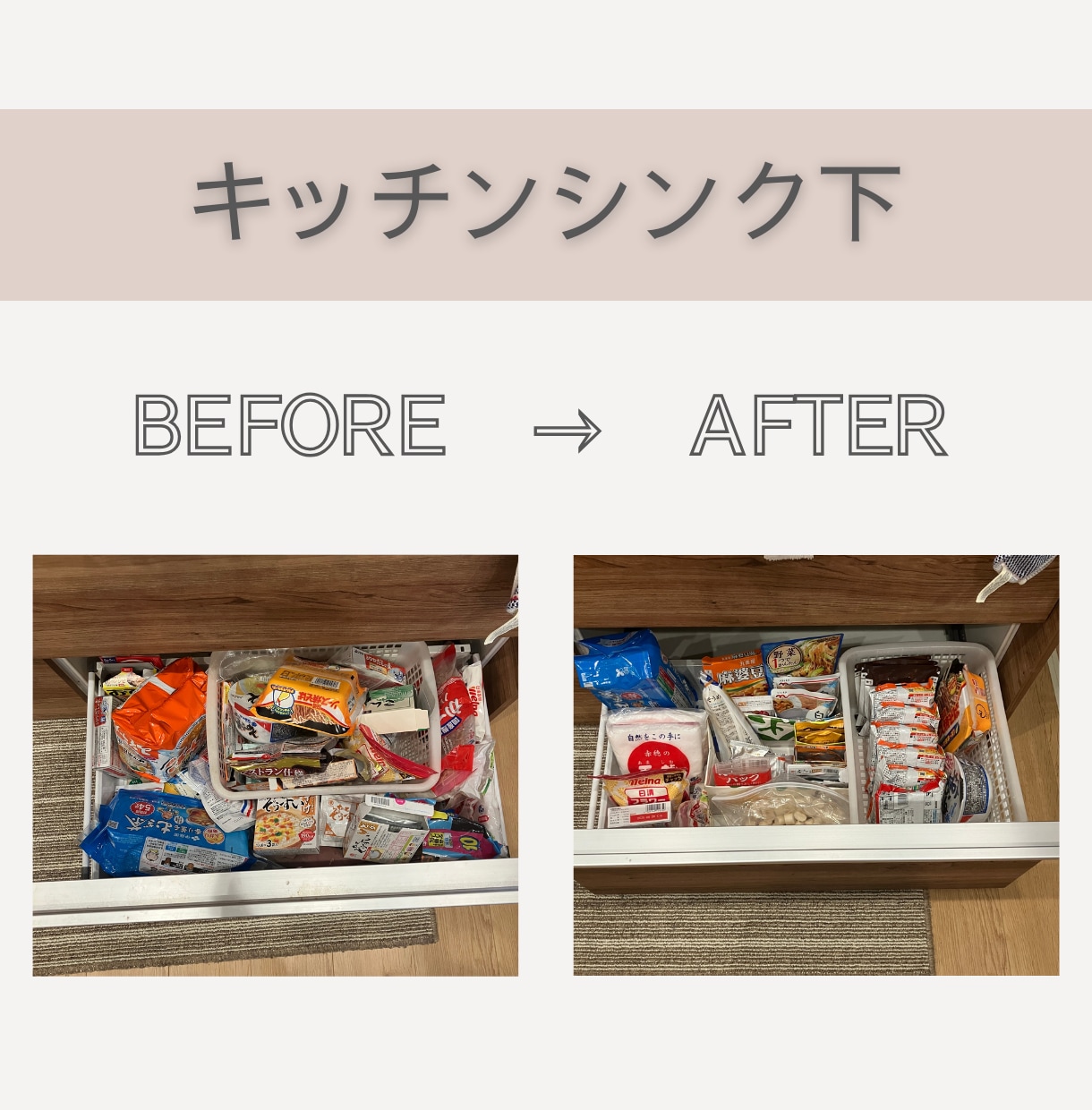 整理収納アドバイザーがお片付け2週間伴走します 気軽に相談出来るテキストチャットで一緒に片付けましょう★ イメージ5