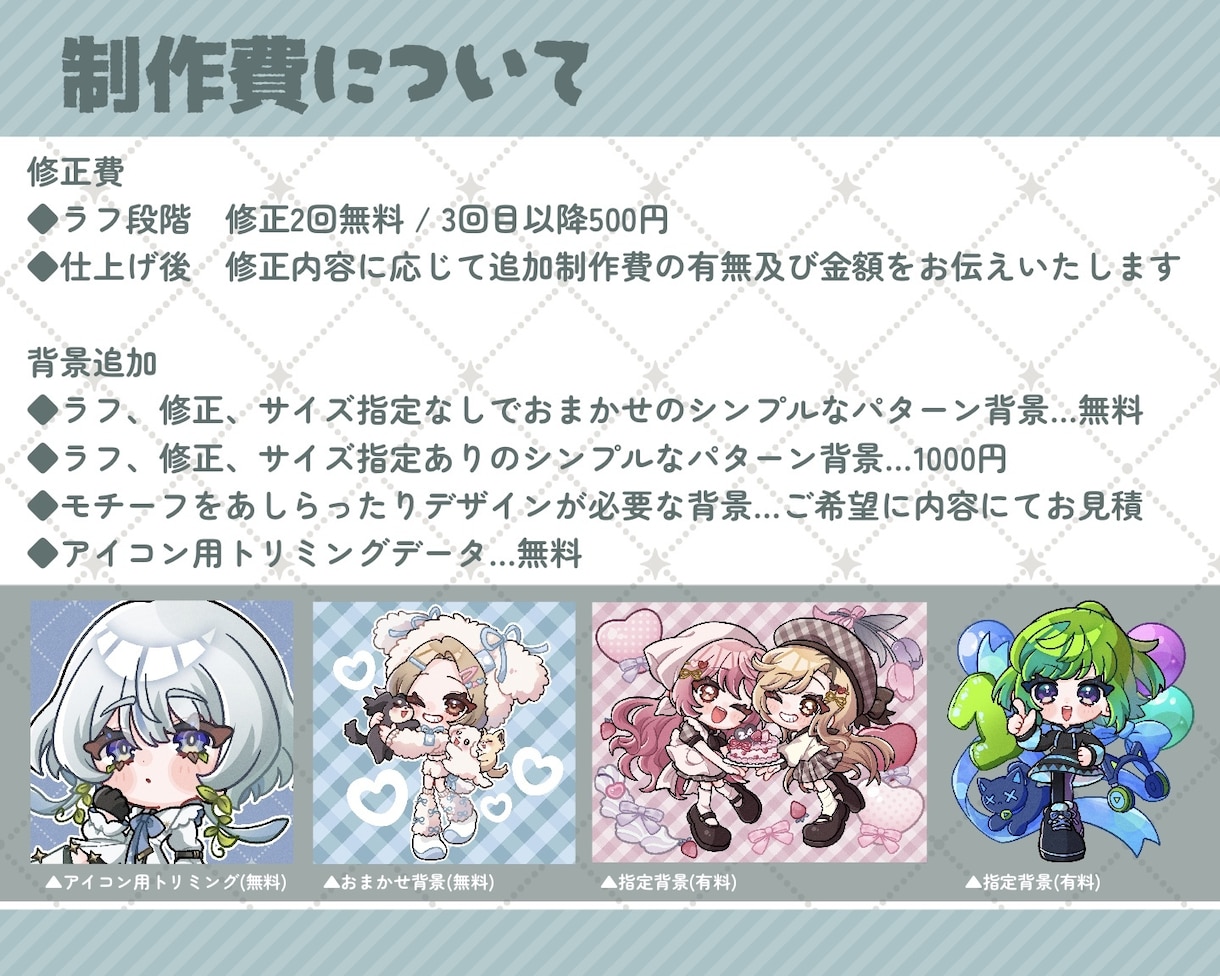 SDイラスト制作いたします ポップで可愛いミニキャライラストを描きます イメージ3