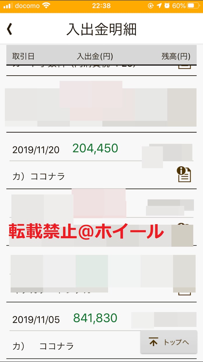 キャンセル可能】最後の方法を最短で伝授します 独自のキャンセルシステム導入しました。無駄金を使わせません。 イメージ6