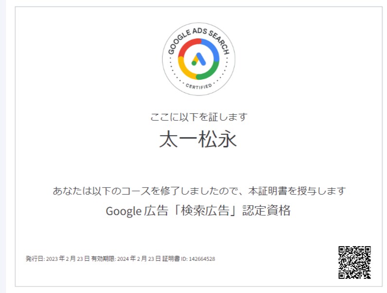 プロマーケターがご満足いただける結果を生み出します マーケティング以外の業務も一括して請け負います。 イメージ1