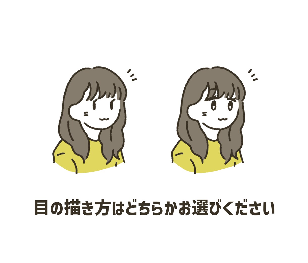 人物の写真を手書き風のイラストにします あなたや友達がイラストに！アイコンなどにどうぞ〜 イメージ4