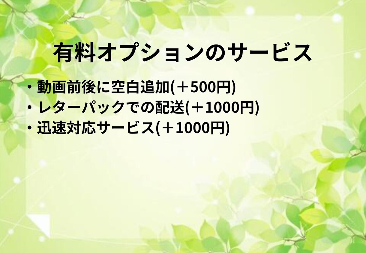あなたの大切な思い出をDVDにします 格安で思い出ムービーをDVDにできる‼︎ イメージ3
