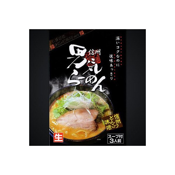 ラーメン店起業を志す方必見！プロのレシピ伝授します 味噌専門店のラーメンレシピ＊メンマ編＊ イメージ5