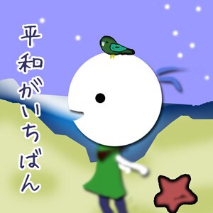 リピーター様、多数！SNS関連イラスト、４コマ漫画を描きます！(終了のお知らせ イメージ1