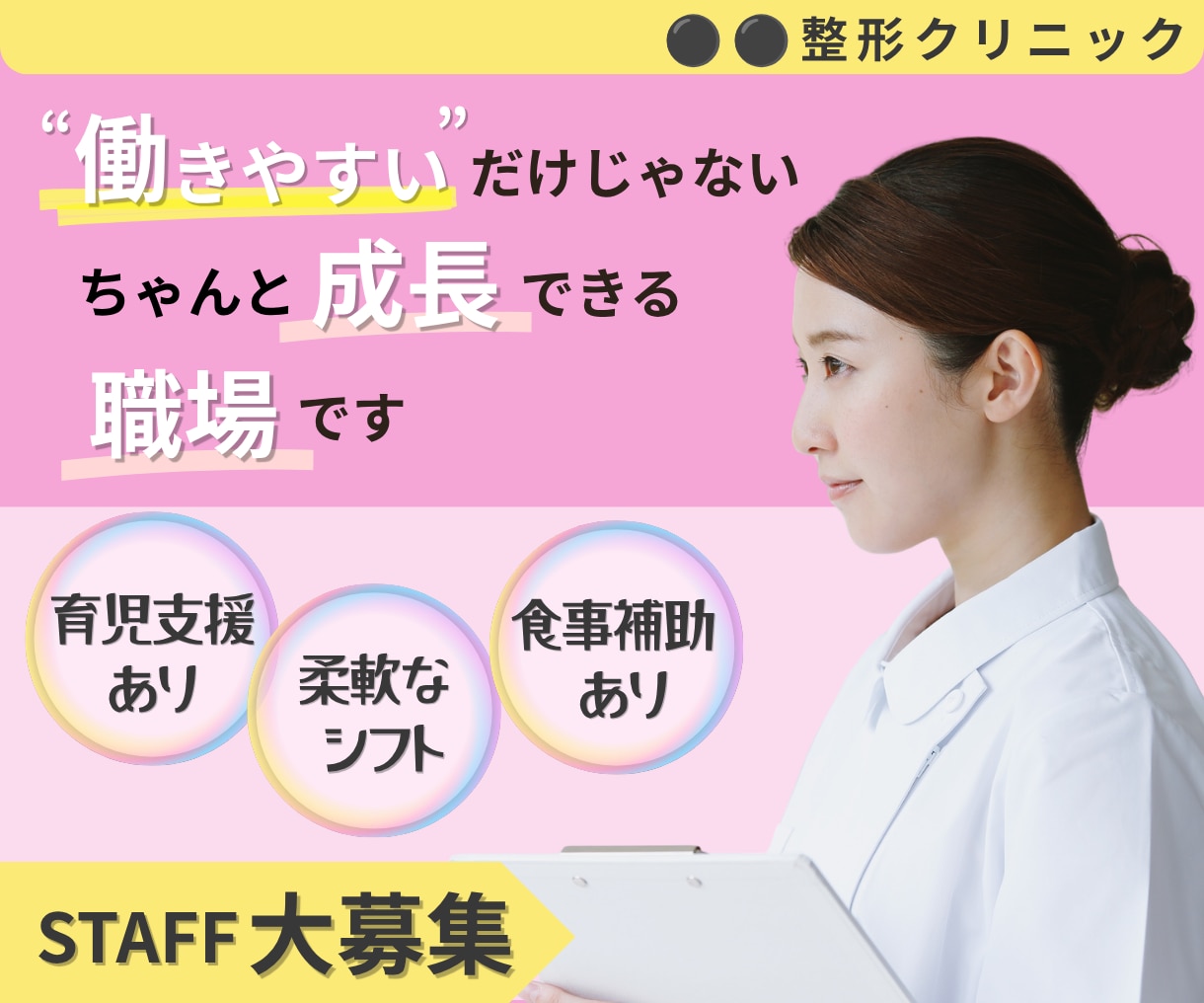 ついクリックしたくなるバナー・ヘッダー制作します 「世界観」「訴求力」「注目度」UPを意識して制作します イメージ8