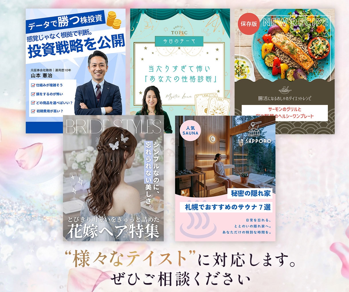 インスタ投稿まるごと作成しテンプレ化します Canvaで作成！テンプレだけでなく投稿まで丸ごと作ります！ イメージ3
