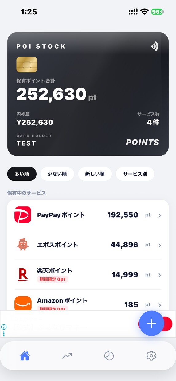 企業専用・非公開のiOS業務アプリを開発します 御社専用のiOS業務アプリをオーダーメイドで開発します イメージ2