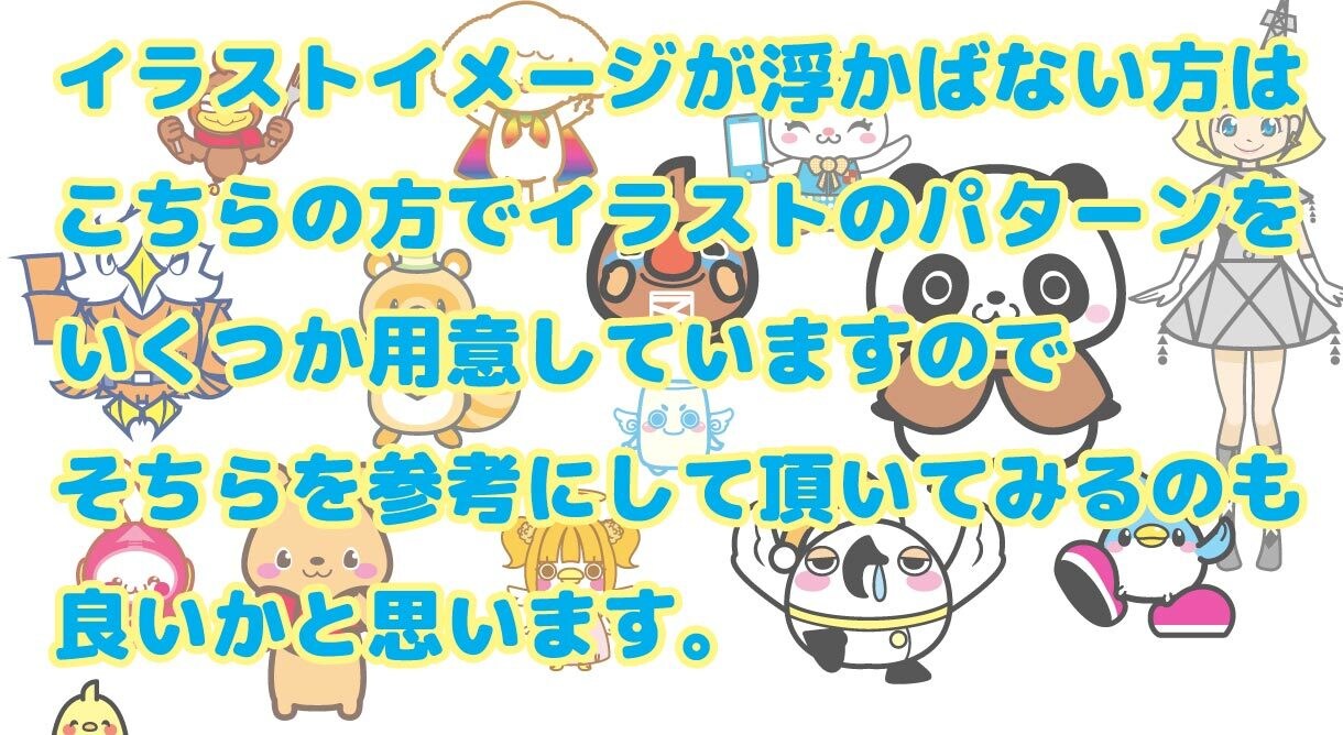 ゆるきゃら、可愛らしいキャラクター制作いたします ２，３頭身。主に鳥系を得意としております☺ イメージ5