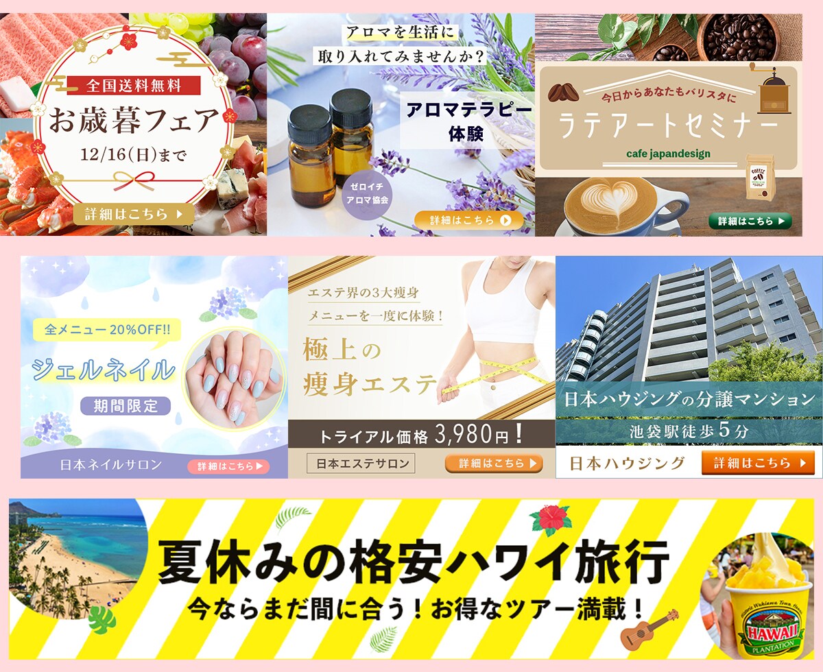 先着10名様限定、1500円！WEB画像を作ります お客様の想いをデザインします♪ イメージ4