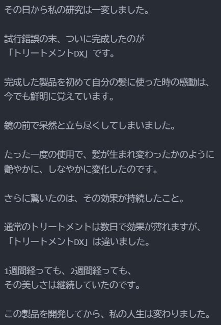 AIで商品販促のためのステップメールを作成します 【商品の有形・無形不問】メールでの販促を強化したい方へ イメージ9