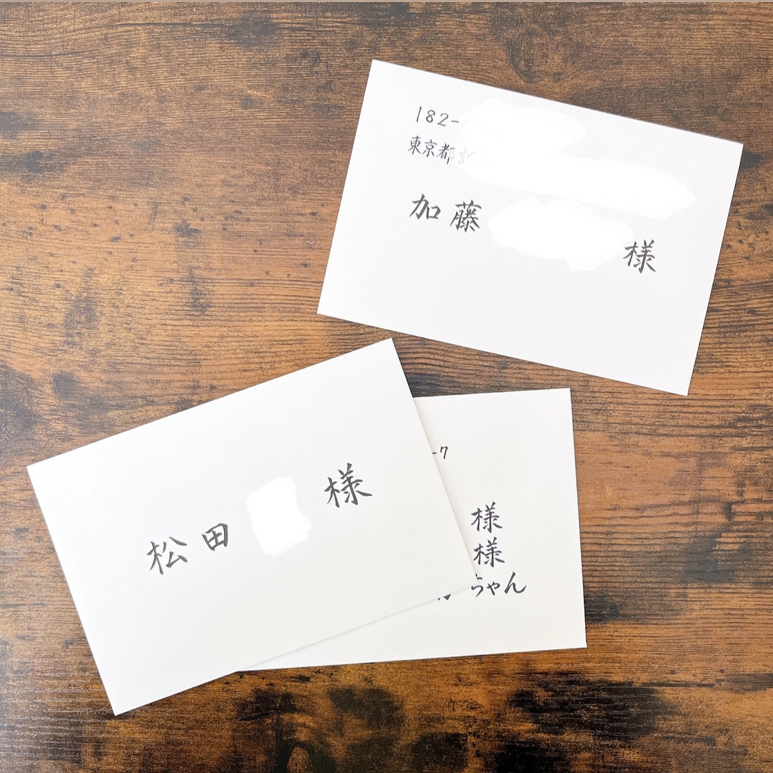 招待状の宛名書き承ります 大切な機会のお手伝い、心を込めて書かせていただきます！ イメージ2