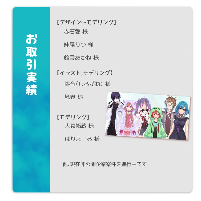 動く！Vtuber用Live2Dモデリング承ります 表情豊かに動くVtubeStudio用モデルです！ イメージ3