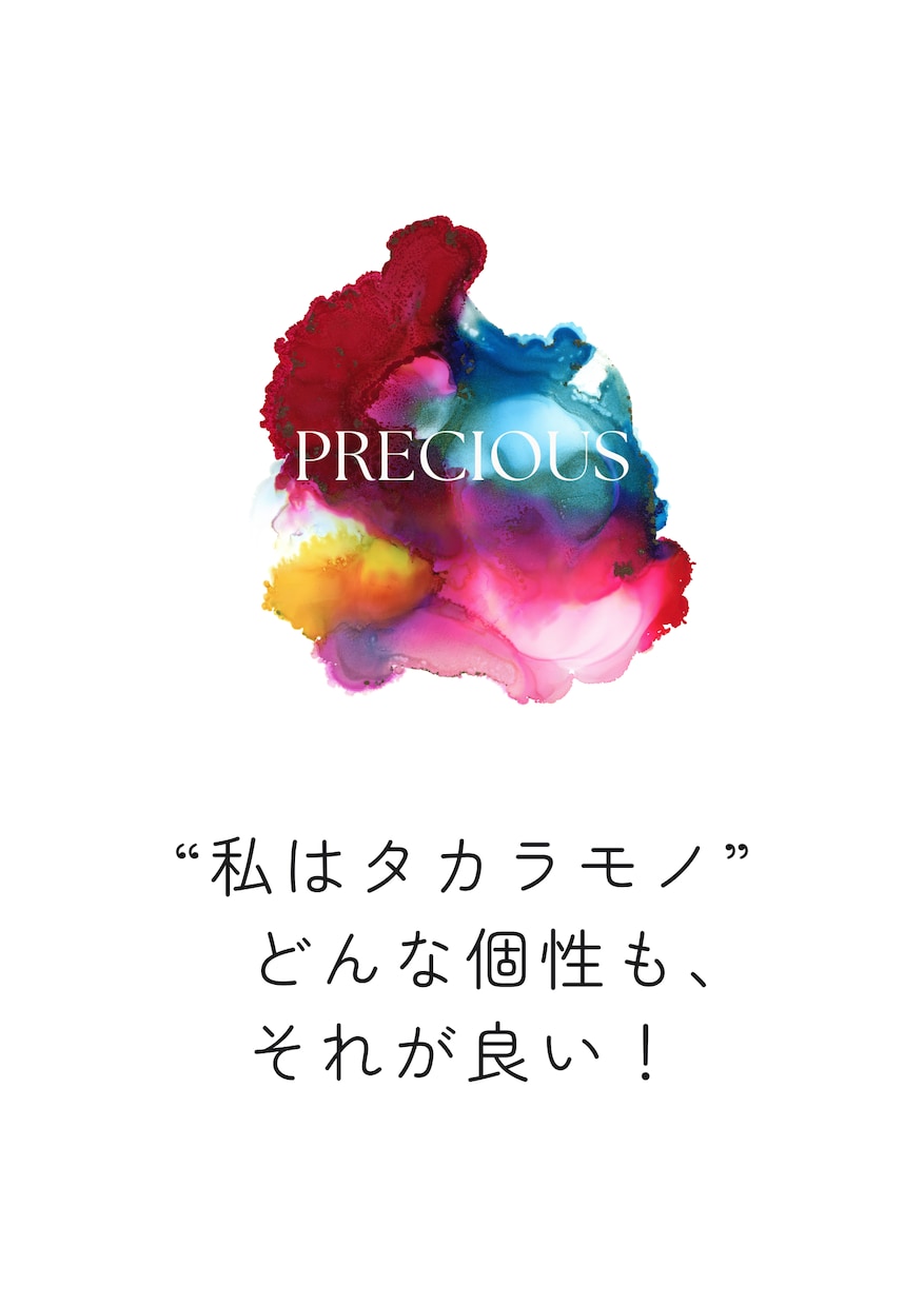 脳科学で紐解く！生まれ持った性格を分析します 自己理解で人間関係を改善する（家族、友人、職場） イメージ2