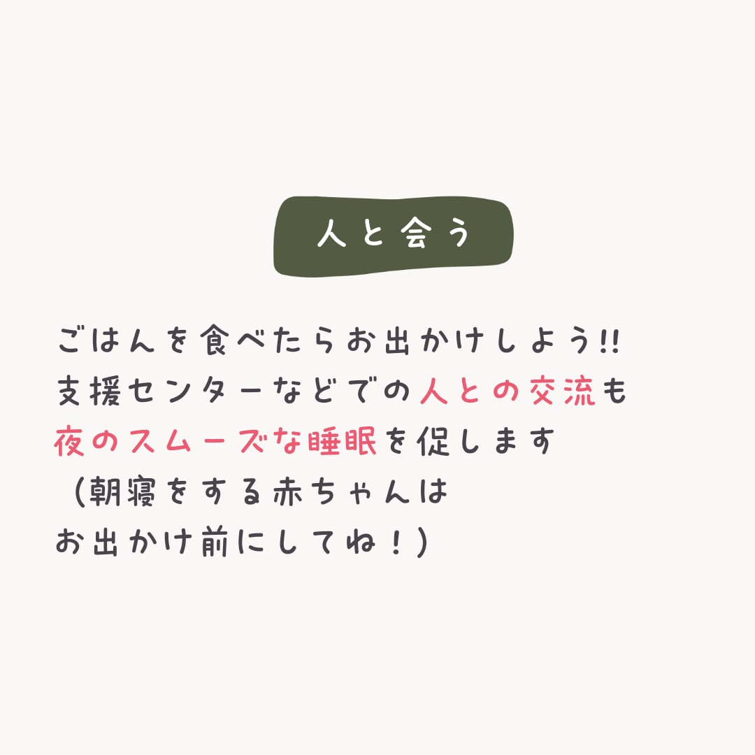 赤ちゃんと同室で眠りたいご家族の方をサポートします 夜泣き/頻回覚醒/授乳寝かしつけ イメージ6