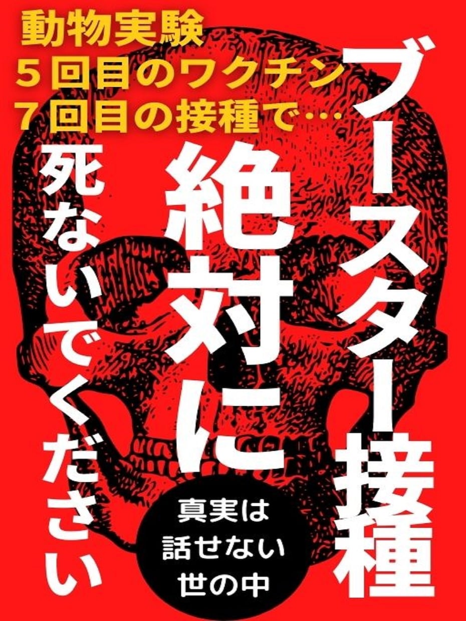 読まれる電子書籍の表紙を心を込めてお作り致します 誰に負けない真心込めてお作り致します。 イメージ2