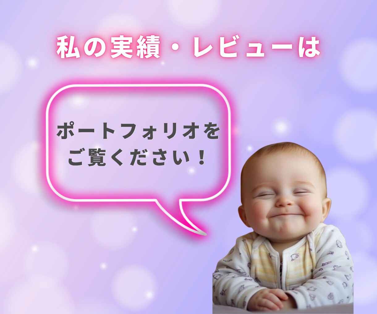 Manusで半自動アフィリエイトする方法教えます スキマ時間で回せる！初心者向け放置型副業 イメージ9